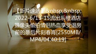 [MP4/ 921M] 粉嫩嫩美少女搞起来滋味就是销魂 白皙丰腴肉体加上好听的声音情欲爆发抱紧用力亲吻揉捏