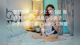 【超级男生原档】穿NIKE的学妹BB长的好委婉，整体看起来也挺违和的 (1)