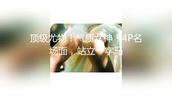 [MP4]STP30433 烈焰红唇性感美女！黑丝包臀裙！扭腰包臀换装，揉捏奶子，翘起屁股掰穴，极度诱惑 VIP0600