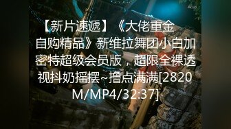 【重磅厕拍】BMH夜总会超多极品小姐姐们全景高清厕拍第一季14V (6)