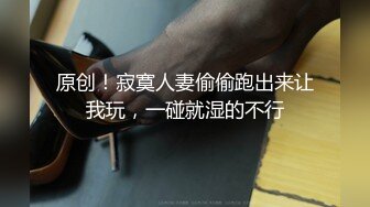 [MP4/562MB]：2023-10-4酒店高清偷拍 年轻情侣颜值乖乖女被男友调教 还问男友操她爽不爽