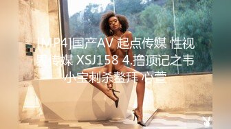 [MP4]国产AV 起点传媒 性视界传媒 XSJ158 4.撸顶记之韦小宝刺杀鳌拜 心萱