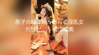 【新片速遞】 ⚡娇嫩菊花玩弄⚡S级性感身材气质女神〖sukiyou〗紧致爽滑的屁眼美鲍双插，优雅端庄的御姐女神私下超级反差[1.36G/MP4/50:41]