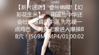 下 Onlyfans极品白虎逼清纯反差小姐姐Rabby的!