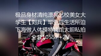 【JVID传媒】淫贼王呆萌美乳小可爱阿宅穿越海贼王异世界