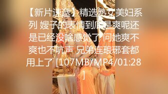 [MP4]一堆00后嫩妹子群P淫乱！高颜值超级嫩！全部脱光光等着被操，骑乘位扶屌插入