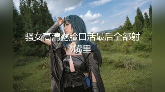 《极品CP☀️魔手☛外购》价值千元坑神巨作！商场全景4K镜头偸拍女卫超多大屁股小姐姐方便~短发清爽热裤美少妇儿子尿完她在尿