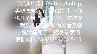 ★☆高端泄密☆★极品厕拍！美女如云服装城坑神逼脸同框偸拍数位漂亮小姐姐方便 (2)