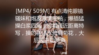 [MP4]STP25425 重金忽悠足浴店少妇下海，风情万种，肤白胸大，风骚人妻堪称最佳床上伴侣，高潮迭起精彩佳作 VIP2209