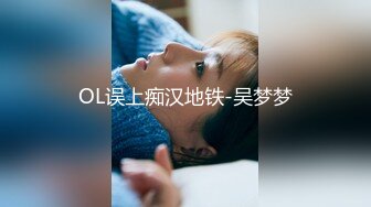 无水印[MP4/639M]10/28 女模在狼友的调教下撅着屁股淫水泛滥揉奶玩逼自慰呻吟VIP1196