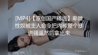 PME-130 娃娃 强奸心仪的爆乳女教师 猛插梦寐以求的骚逼 蜜桃影像传媒