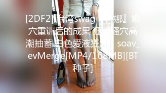 [MP4]STP28749 极品网红美女奶油草莓！浓妆性感妖艳！一身红装红丝袜，振动棒抽插无毛骚穴，快速猛捅好骚 VIP0600