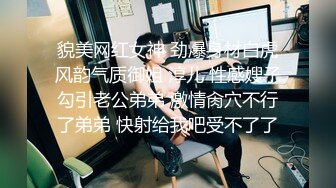 Onlyfans超人气乳神！九头身S型F杯巨乳 风情万种反差婊Rikako 颜值与爆乳缺一不可的尤物