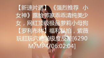 [MP4/690MB]十二月最新高端泄密流出極品 反差婊眼鏡禦姐徐藝然 被視頻網友財子哥賓館捆綁調教小逼逼還如處女般粉嫩粉嫩的