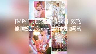 [MP4]糖心出品美貌御姐Cos性感黑丝小女警 鲜嫩小穴滑腻滴落淫汁异常饥渴难耐 肆意抽插爆干美穴满满征服感