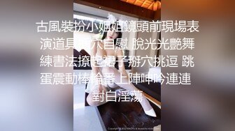 STP32925 起点传媒 性视界传媒 XSJKY113 性感瑜伽教练色诱男学员 苗方