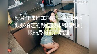 [MP4]STP29556 ?维秘传媒? WM25033 医生的诱奸 检查极品女神敏感の身体▌欣欣 ▌玩弄蜜穴美乳 诱人胴体欲罢不能 欲求不满梅开二度 VIP0600