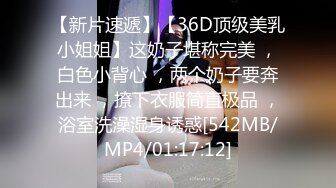 [MP4/ 1.1G] 大耳环风骚少妇露脸跟大哥野外激情啪啪，露脸深喉交大鸡巴，脱了裤子让大哥无套爆草蹂躏