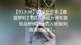 30多的离异小少妇，家中跟小情人私会，苗条妩媚，被舔爽暴插