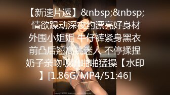 [MP4]STP24523 麻豆傳媒TT007 超短裙長腿黑絲女上司 VIP2209