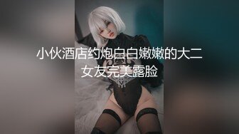 麻豆传媒 FCD-6902《义体潮吹白浆四溢》无法承受深入我体内的巨根