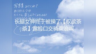 京都嫩模瑶瑶情趣白丝跳单玩穴高潮喷水 大屌男友提屌来救火 门前无套暴力抽插 高潮淫叫 超清4K原版无水印