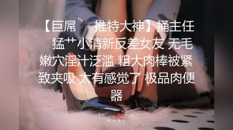 ❤️【巨乳专场】两个大球子巨无霸乳交绝对爽到飞超诱惑