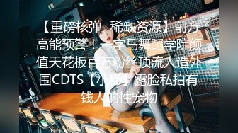 ❤️乱伦侄女后续6❤️大眼萝莉侄女被调教成了性奴，各种制服太好玩，她竟和别人玩了 和对方干了一架！还进了局子！