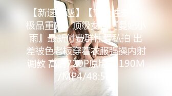 [MP4]肉肉身材大奶子萌妹，张开双腿手指揉逼，抱着操妹子闭眼享受后入大屁股