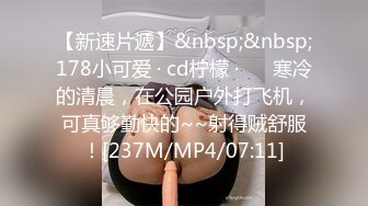 [MP4]STP25246 高颜值美女没想到是个M母狗 扩张器极限虐阴后庭都撑爆了 女人真是奇妙的构造 无比粉嫩插入淫汁源源不断流出 VIP2209