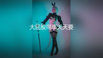 蜜桃传媒PMUP002毒角show健身房做爱流出