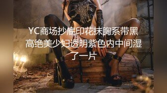 【糖心独家】una尤奈-奴役我的秘书 迷奸后的捆绑调教 女秘书的肉体开发