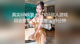 偷拍SPA美容院内部少妇顾客来做的性生活修复项目