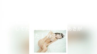 出会って4秒で合体して気持ちよくなりすぎて夢中でSEXしてたらいつの間にかあさが来た！ 笹本結愛