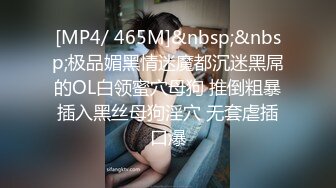 90后妹子又来了，背插