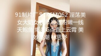 ★☆全网推荐☆★万人求购P站女族性爱专家，极品反差骚妻【静芸】解锁私拍②，灵活长舌性感少妇的顶级口交侍奉，啪啪啪全自动榨精机