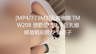 [MP4/ 254M] 高颜值美女吃鸡啪啪 撅着屁屁被无套猛怼 深喉爆吃精