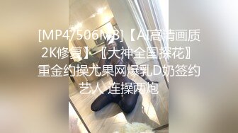 [MP4/ 237M] 大眼睛长相端庄妹子和男友交啪啪女上位，无套打桩