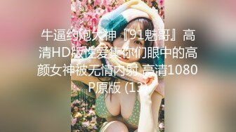 酒店大战丰满巨乳素颜主播，特写少毛粉穴，卖力口交，无套爆操水多