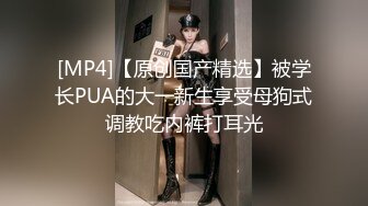 新人首发骚气女奴