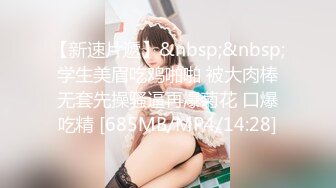 新一代女探花直播金链小伙被玩坏了