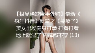 推荐JVID 【梵梵】天然美女无修正，大尺度掰穴特写，配合摄影师口活，玩跳蛋 (2)