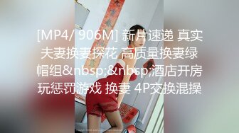 [MP4/2GB]剛踏入職場的20歲科技業務員 生活到床上都是如此的自然不做作