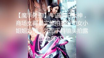 STP33582 【利哥探花】23岁漂亮外围女神，貌美身材好，幽怨的看着射不出来的大鸡巴，快要被干废了啊