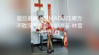 麻豆传媒 MDX-241-01 岳母强上空虚女婿-苏语棠