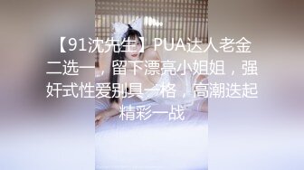 《极品CP☀️魔手外购》原版4K热闹商场女厕偸拍超多小姐姐方便，能看脸又能看壁，半蹲式撅个大腚双洞粉嫩过瘾极了 (4)