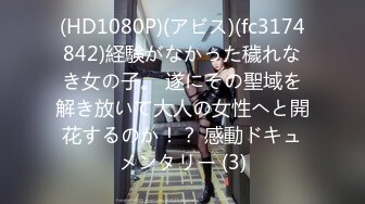 DD-299(51DD299)[CINEMAGIC]被虐の同級生古館びわ白井絢香