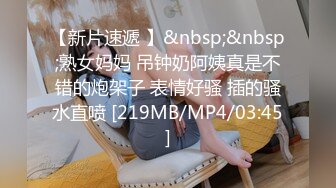 STP26334 ?完美身材? 极品九头身蜜臀长腿瑜伽女神▌bibicouple ▌睡美人一秒不停歇 公狗腰猛干蜜穴 香艳激射蜜臀