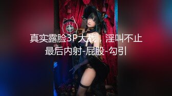 【制服迷情】极品美乳女神『掉掉』淫荡女仆の处罚调教 蒙眼+黑丝 玩到高潮狂喷 高清1080P原版无水印