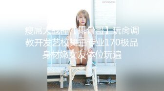 【国产AV首发❤️星耀】麻豆传媒全新性爱系列DHT-03